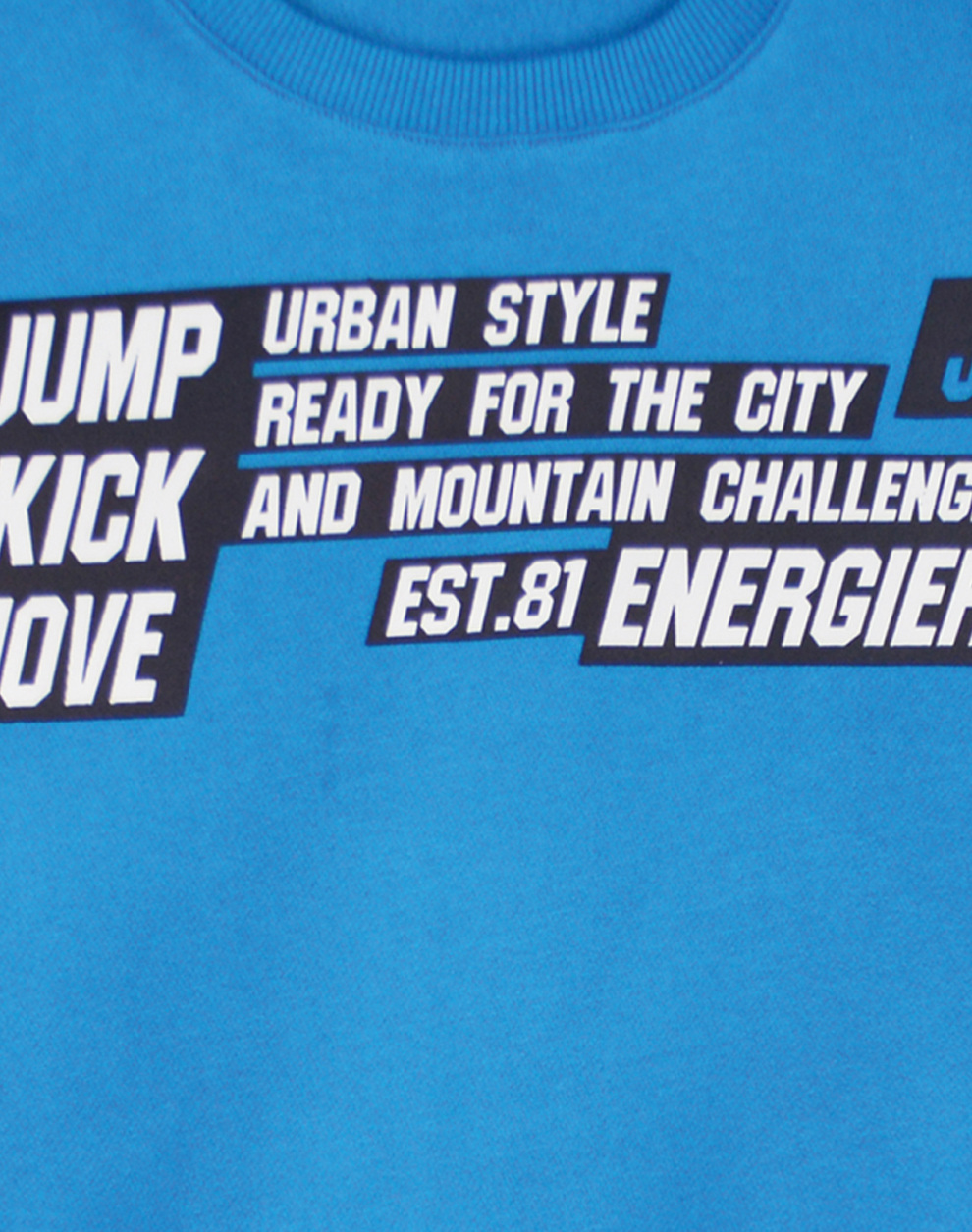 13-123081-0_043-04 Φούτερ φόρμα με τύπωμα για αγόρι 10