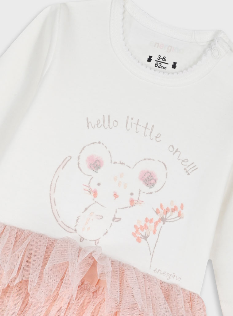 Βρεφικό φορμάκι - Εκρού 14-125400-9 φωτογραφία